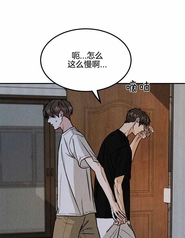 《被迫与总裁营业》漫画最新章节第13话_做点准备免费下拉式在线观看章节第【4】张图片