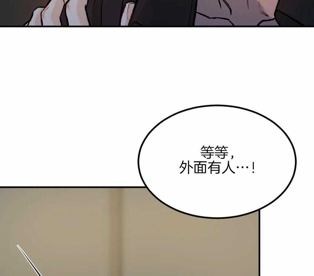 《被迫与总裁营业》漫画最新章节第17话_疯狂免费下拉式在线观看章节第【25】张图片