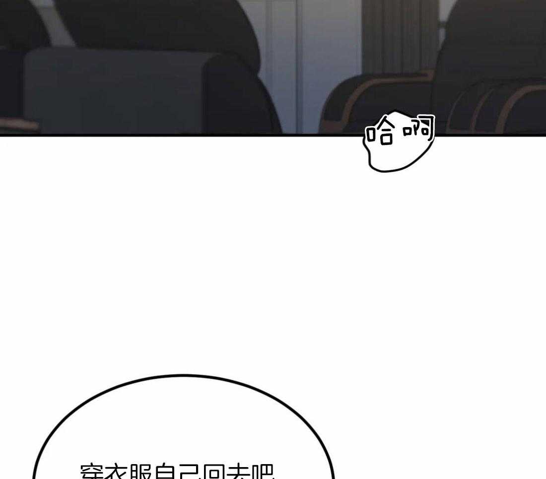 《被迫与总裁营业》漫画最新章节第17话_疯狂免费下拉式在线观看章节第【19】张图片