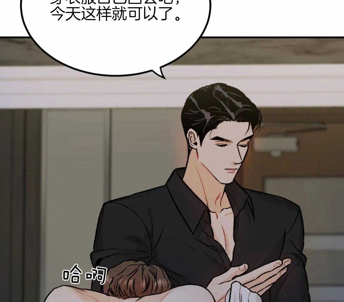 《被迫与总裁营业》漫画最新章节第17话_疯狂免费下拉式在线观看章节第【18】张图片