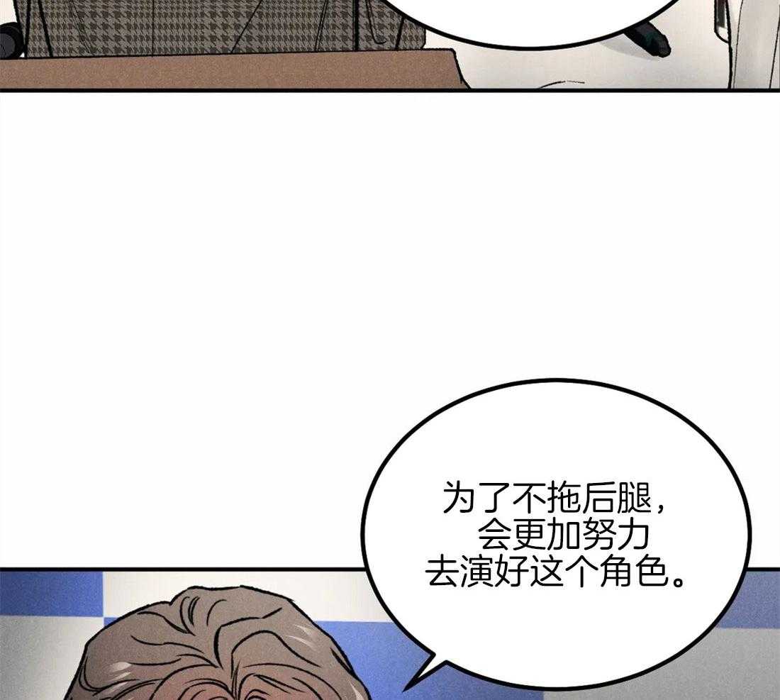 《被迫与总裁营业》漫画最新章节第18话_我很兴奋免费下拉式在线观看章节第【31】张图片