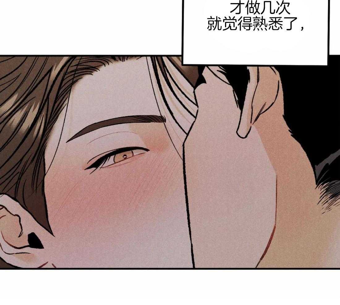 《被迫与总裁营业》漫画最新章节第20话_让人心乱免费下拉式在线观看章节第【15】张图片