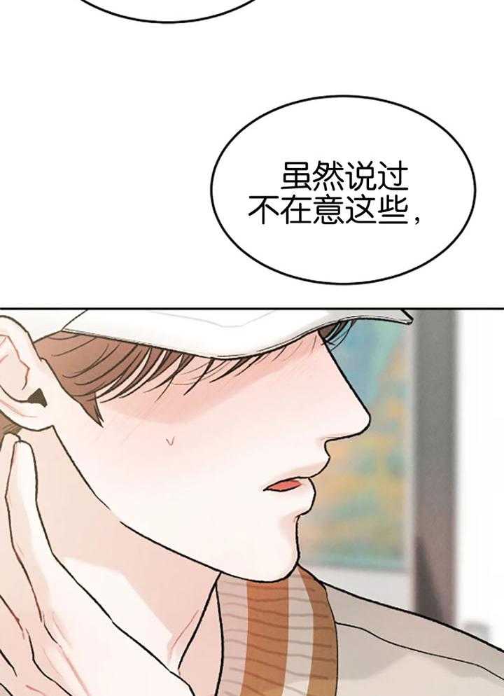 《被迫与总裁营业》漫画最新章节第26话_装作恋人免费下拉式在线观看章节第【10】张图片