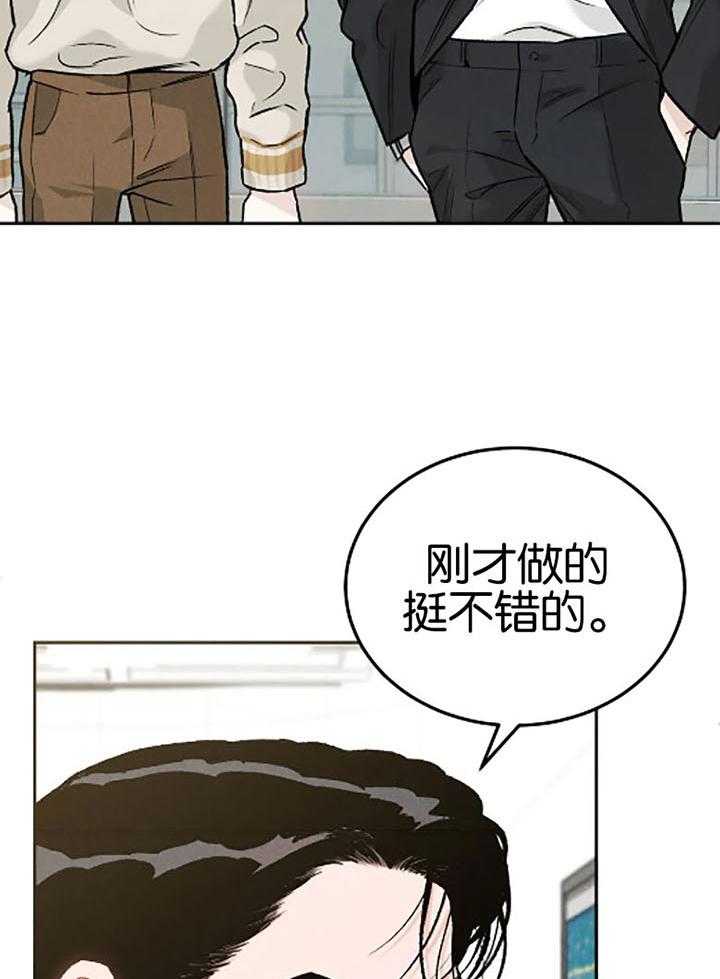 《被迫与总裁营业》漫画最新章节第27话_对我的身体感兴趣免费下拉式在线观看章节第【20】张图片