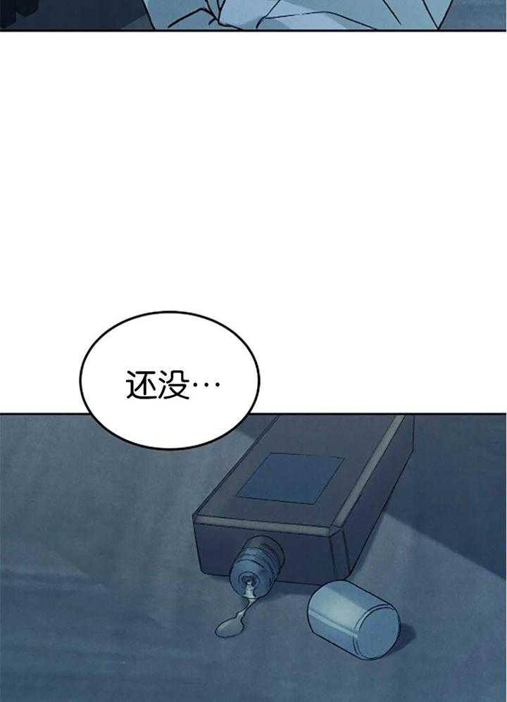 《被迫与总裁营业》漫画最新章节第29话_无用的关心免费下拉式在线观看章节第【25】张图片