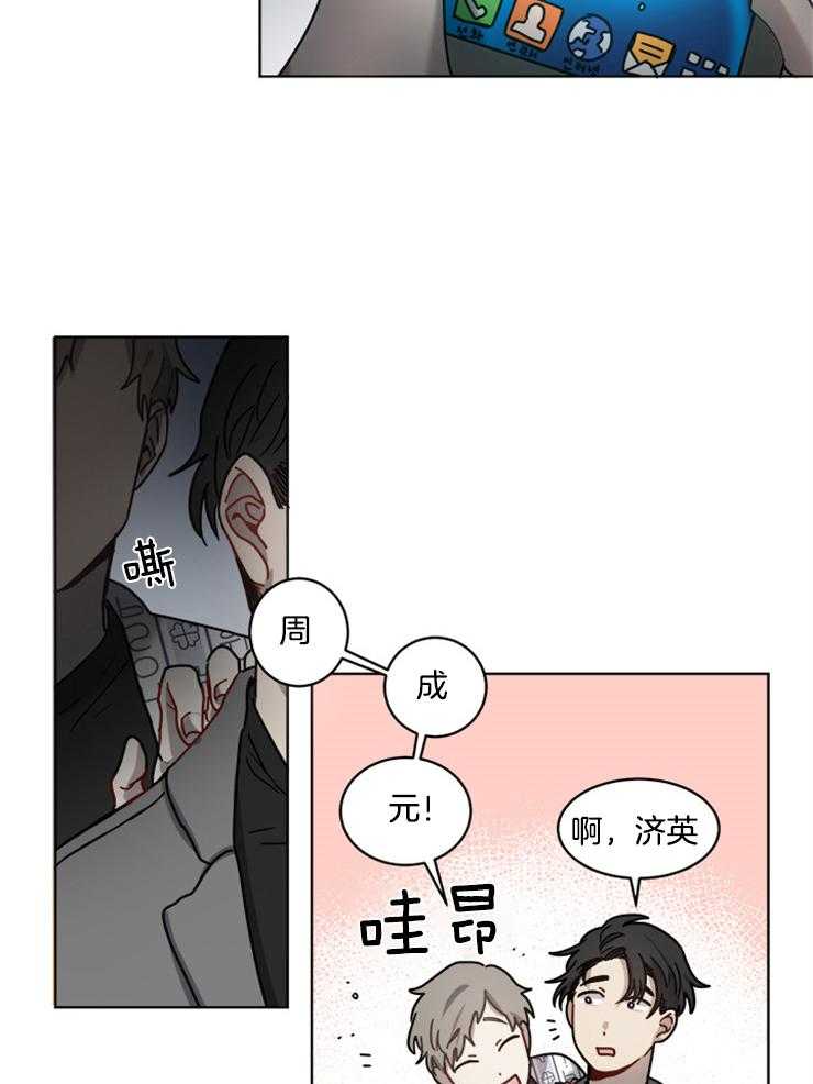 《男友不是人》漫画最新章节第11话_我全都看见了免费下拉式在线观看章节第【9】张图片