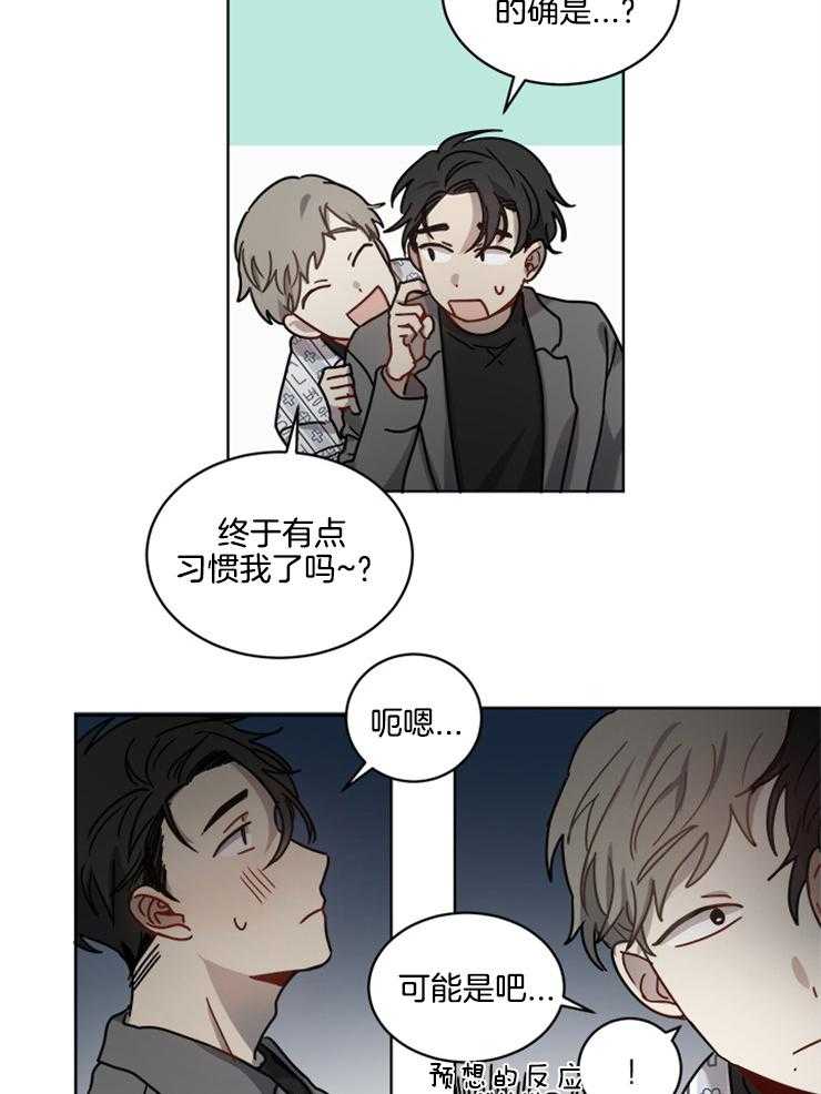 《男友不是人》漫画最新章节第11话_我全都看见了免费下拉式在线观看章节第【7】张图片