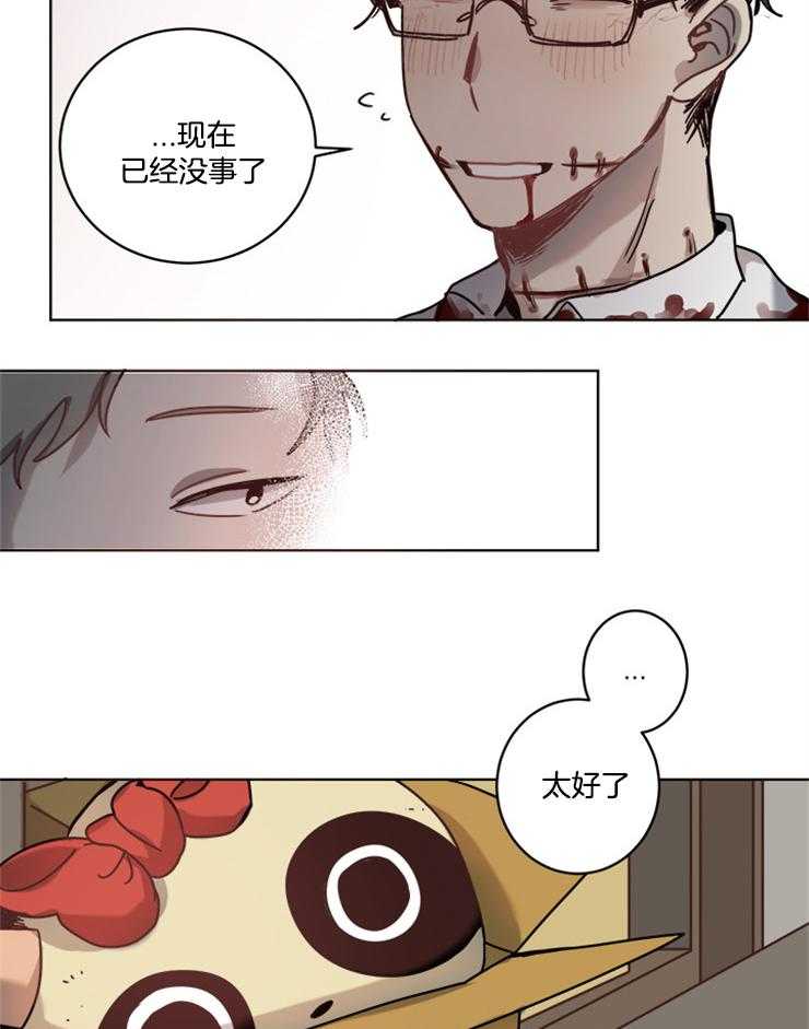 《男友不是人》漫画最新章节第14话_跟我约会吧免费下拉式在线观看章节第【19】张图片