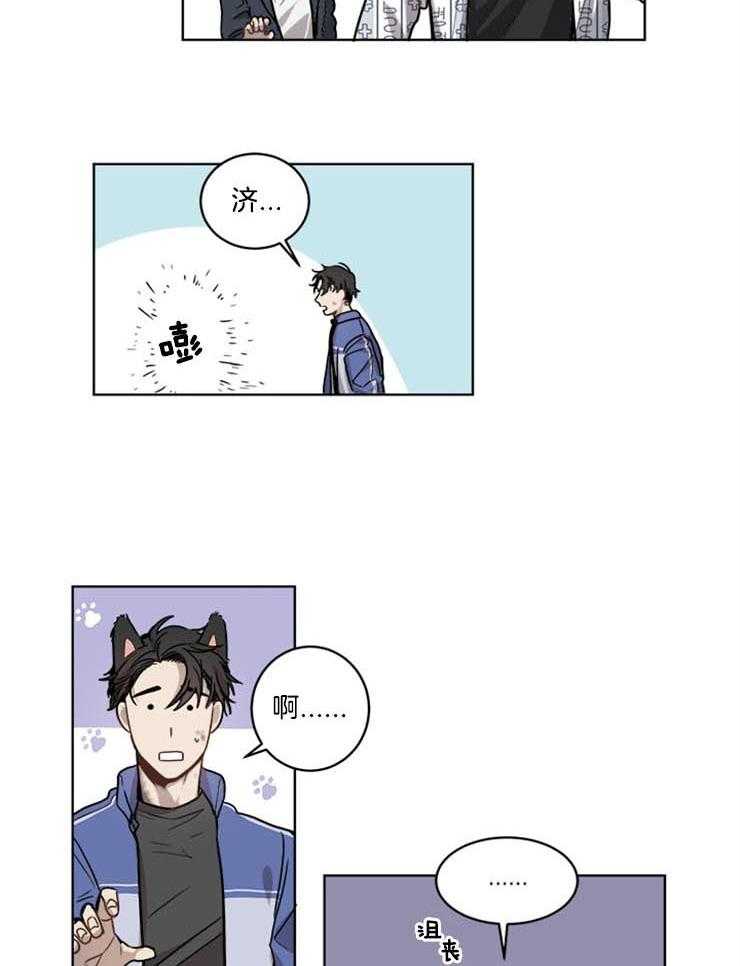 《男友不是人》漫画最新章节第21话_不能就这么结束免费下拉式在线观看章节第【12】张图片