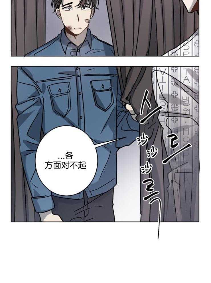 《男友不是人》漫画最新章节第22话_被什么东西迷住了免费下拉式在线观看章节第【19】张图片