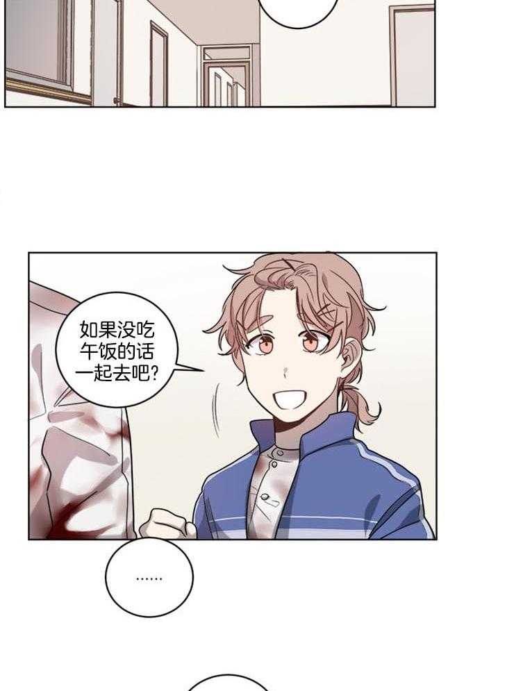 《男友不是人》漫画最新章节第22话_被什么东西迷住了免费下拉式在线观看章节第【12】张图片