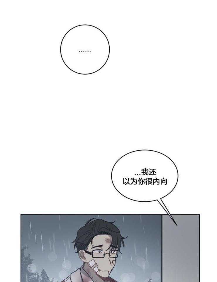 《男友不是人》漫画最新章节第24话_实在太累了免费下拉式在线观看章节第【18】张图片