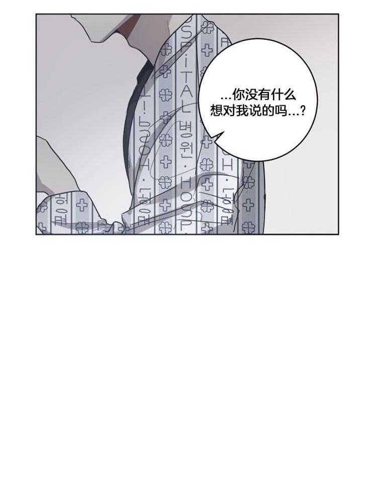 《男友不是人》漫画最新章节第24话_实在太累了免费下拉式在线观看章节第【19】张图片