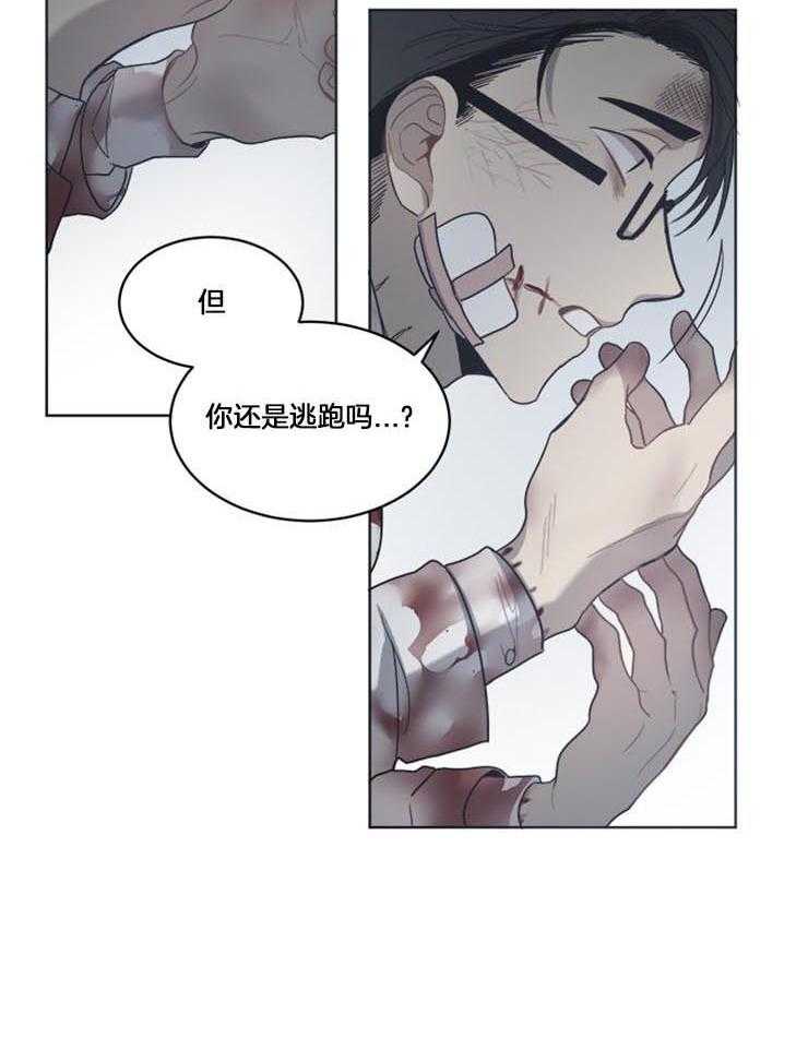 《男友不是人》漫画最新章节第24话_实在太累了免费下拉式在线观看章节第【20】张图片