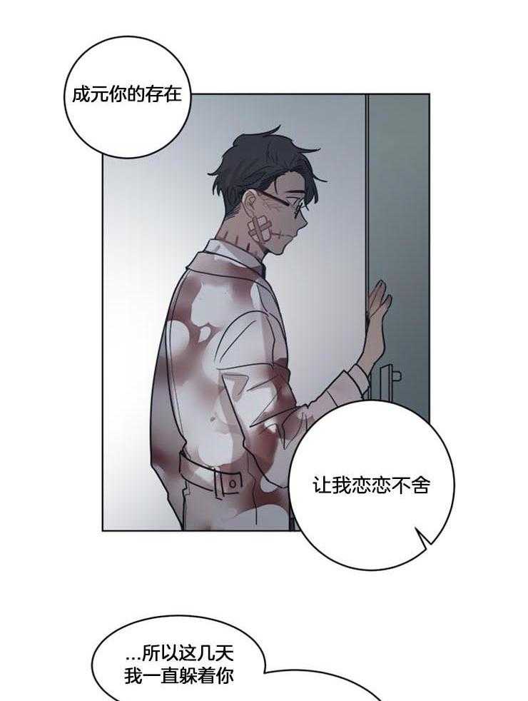 《男友不是人》漫画最新章节第25话_停不下来了免费下拉式在线观看章节第【17】张图片