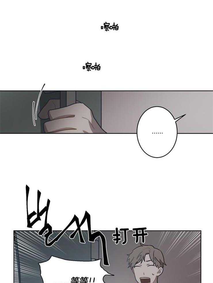 《男友不是人》漫画最新章节第25话_停不下来了免费下拉式在线观看章节第【7】张图片