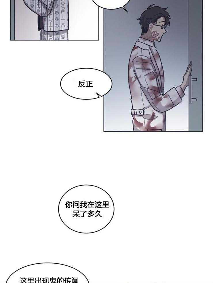 《男友不是人》漫画最新章节第25话_停不下来了免费下拉式在线观看章节第【23】张图片