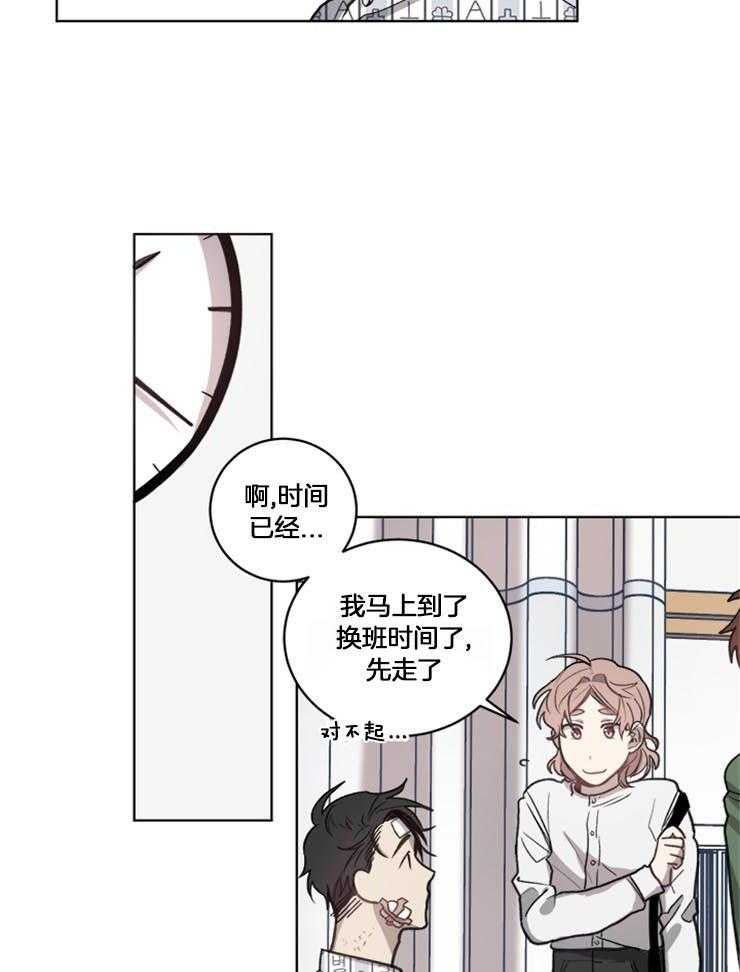 《男友不是人》漫画最新章节第26话_最好的选择是什么免费下拉式在线观看章节第【21】张图片