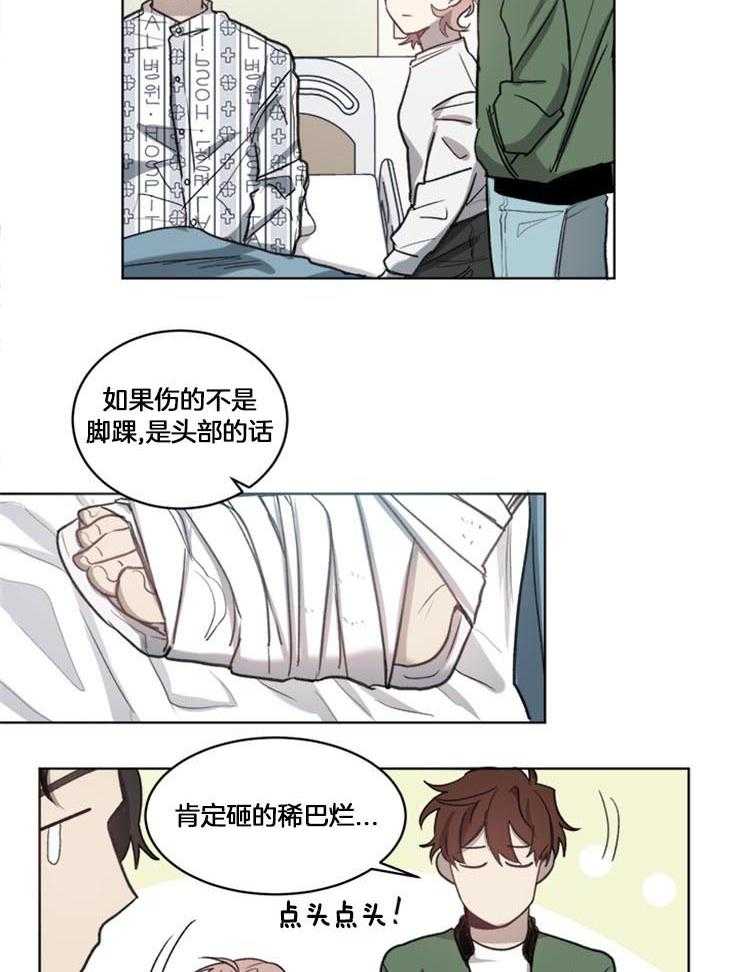 《男友不是人》漫画最新章节第26话_最好的选择是什么免费下拉式在线观看章节第【28】张图片