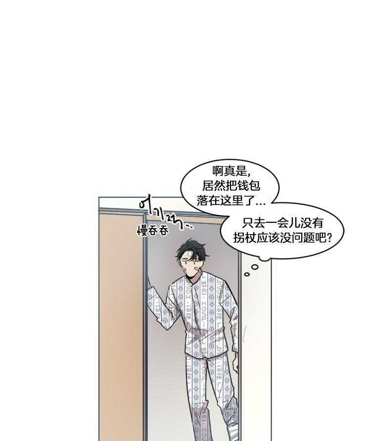 《男友不是人》漫画最新章节第26话_最好的选择是什么免费下拉式在线观看章节第【6】张图片