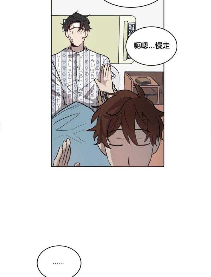 《男友不是人》漫画最新章节第26话_最好的选择是什么免费下拉式在线观看章节第【16】张图片