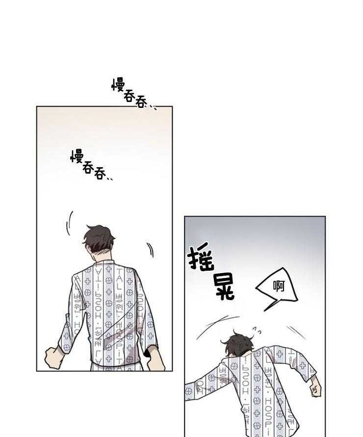 《男友不是人》漫画最新章节第26话_最好的选择是什么免费下拉式在线观看章节第【4】张图片