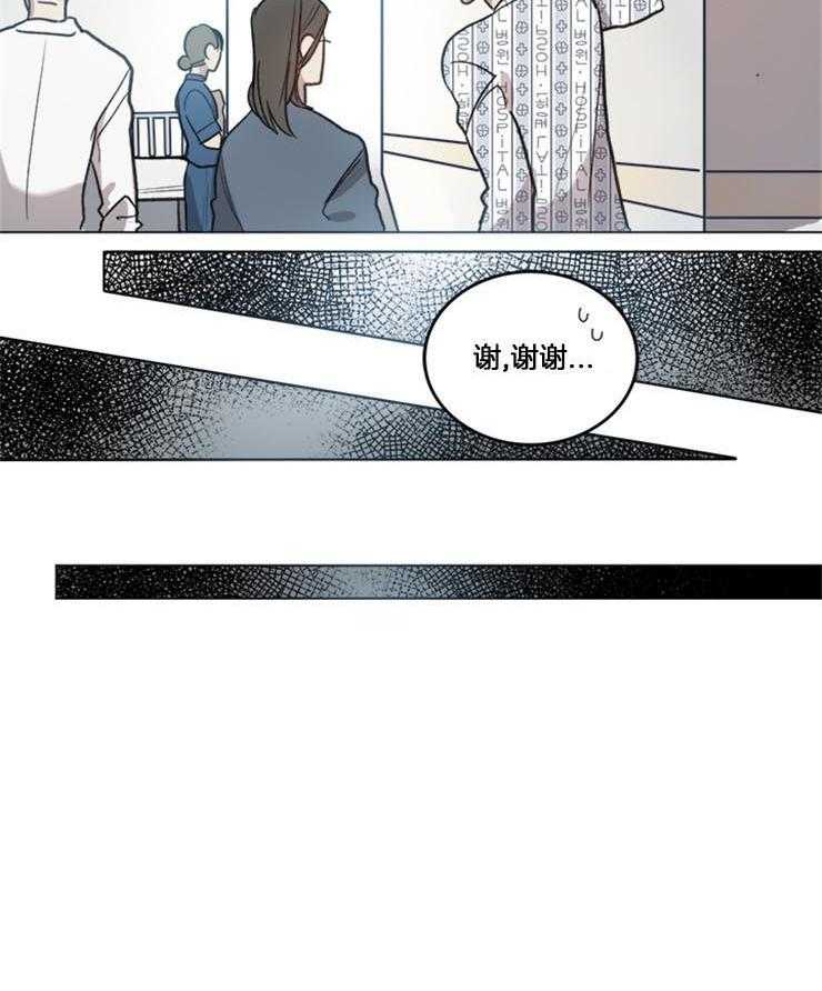 《男友不是人》漫画最新章节第26话_最好的选择是什么免费下拉式在线观看章节第【1】张图片