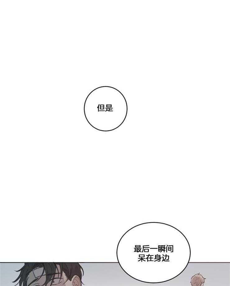 《男友不是人》漫画最新章节第27话_选择是以后的事免费下拉式在线观看章节第【11】张图片