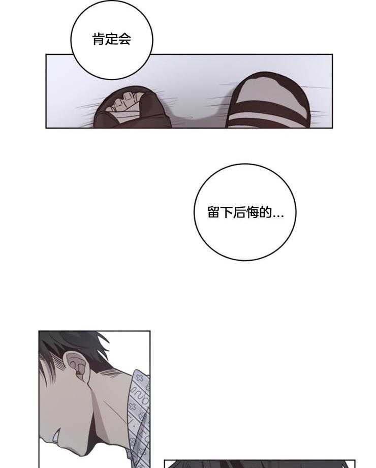 《男友不是人》漫画最新章节第27话_选择是以后的事免费下拉式在线观看章节第【6】张图片