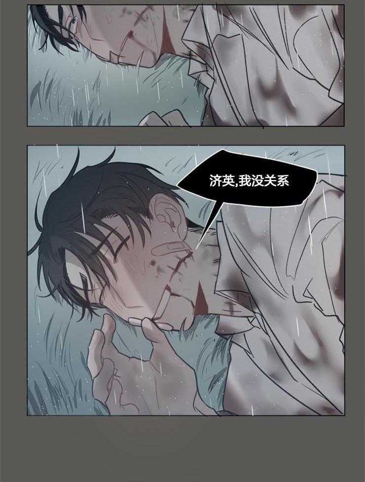 《男友不是人》漫画最新章节第27话_选择是以后的事免费下拉式在线观看章节第【14】张图片