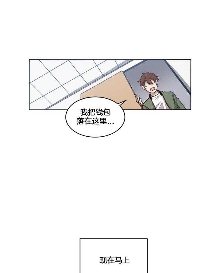 《男友不是人》漫画最新章节第27话_选择是以后的事免费下拉式在线观看章节第【3】张图片