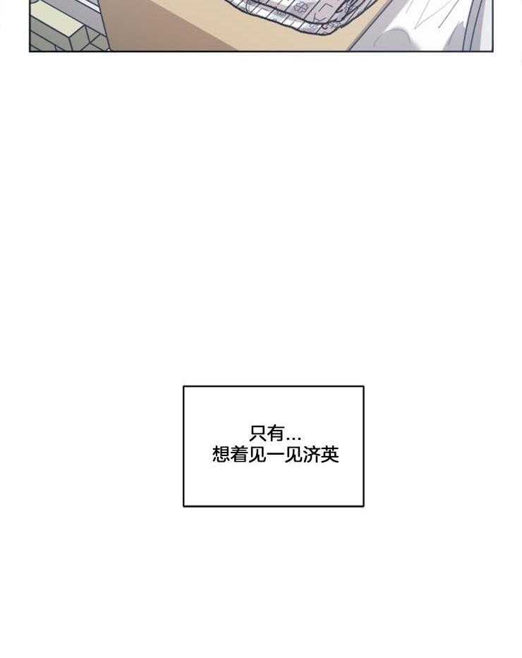 《男友不是人》漫画最新章节第27话_选择是以后的事免费下拉式在线观看章节第【1】张图片