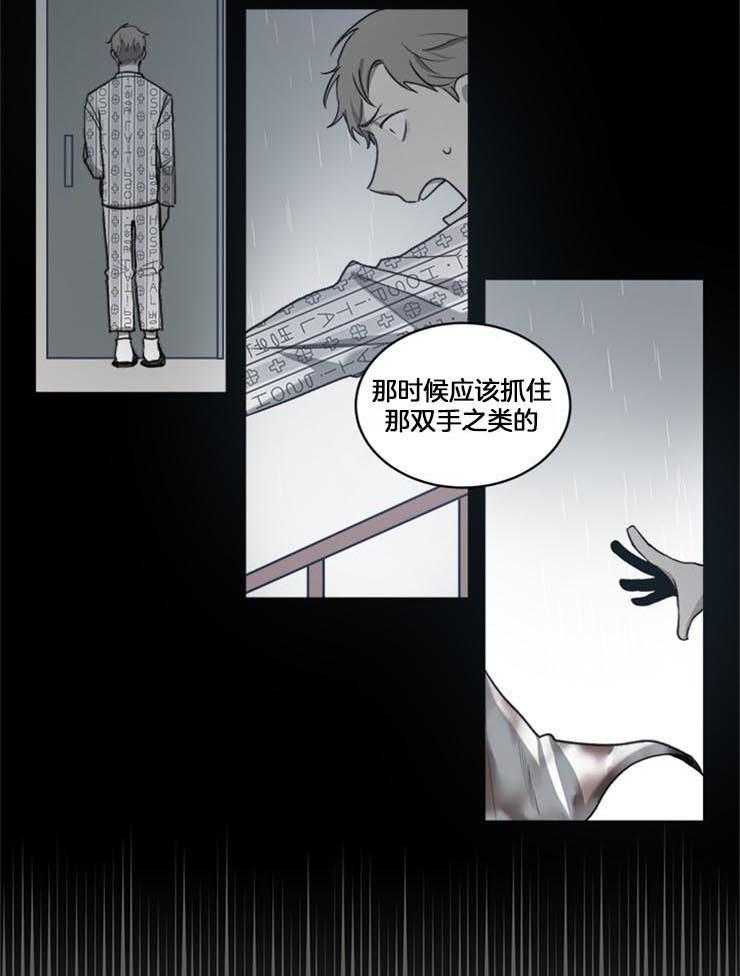 《男友不是人》漫画最新章节第27话_选择是以后的事免费下拉式在线观看章节第【19】张图片