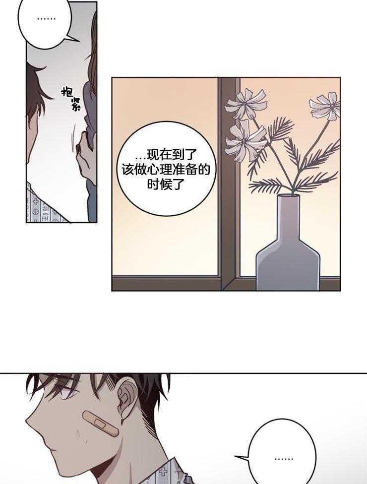 《男友不是人》漫画最新章节第27话_选择是以后的事免费下拉式在线观看章节第【27】张图片