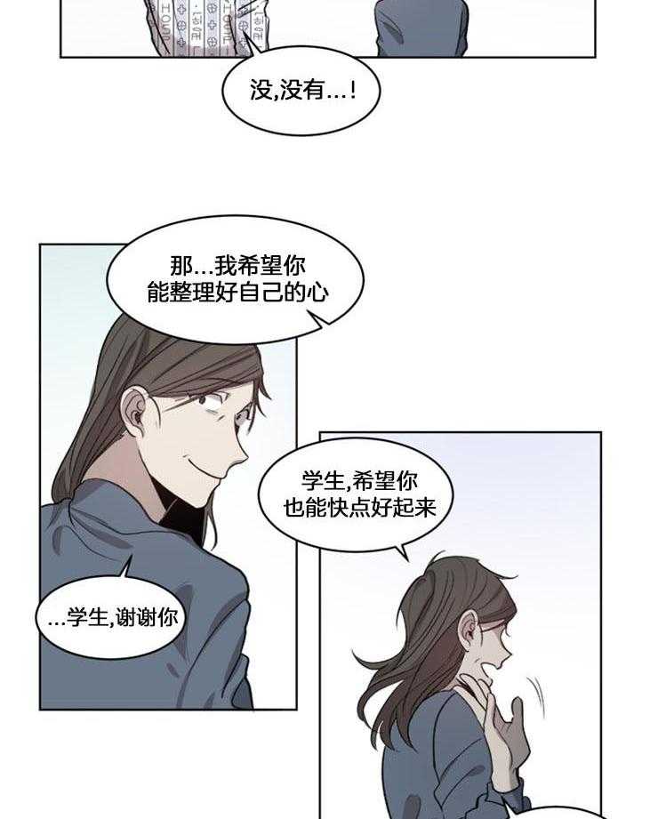 《男友不是人》漫画最新章节第27话_选择是以后的事免费下拉式在线观看章节第【8】张图片