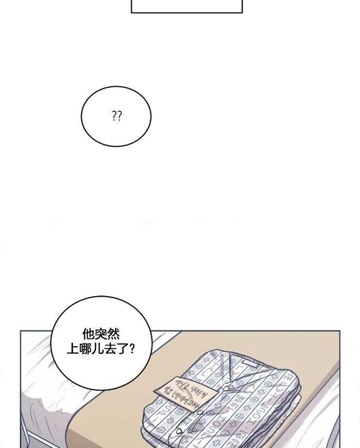 《男友不是人》漫画最新章节第27话_选择是以后的事免费下拉式在线观看章节第【2】张图片