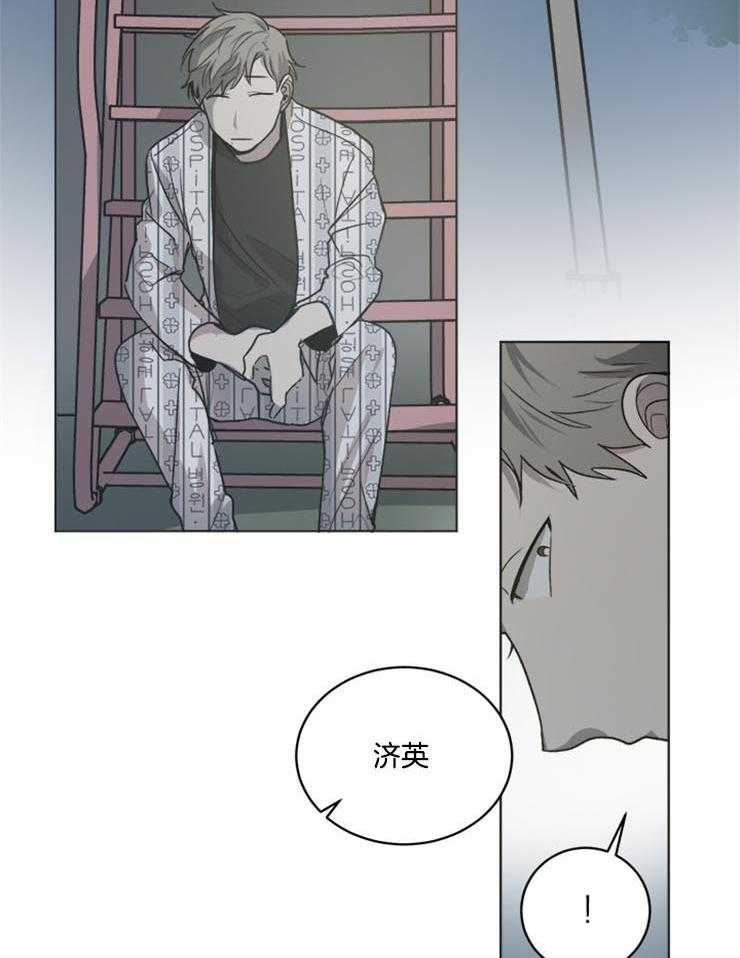 《男友不是人》漫画最新章节第28话_不该存在的人免费下拉式在线观看章节第【16】张图片