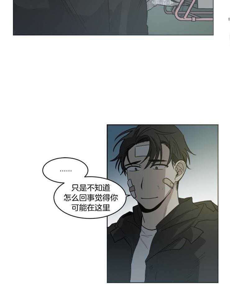 《男友不是人》漫画最新章节第28话_不该存在的人免费下拉式在线观看章节第【14】张图片