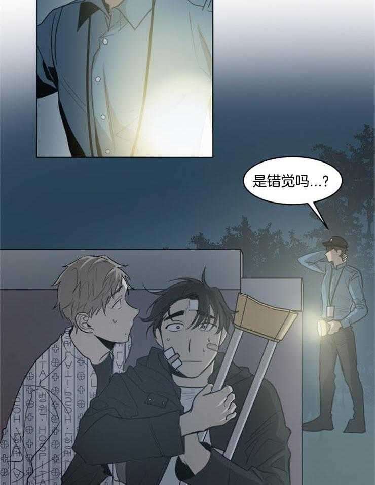 《男友不是人》漫画最新章节第28话_不该存在的人免费下拉式在线观看章节第【9】张图片