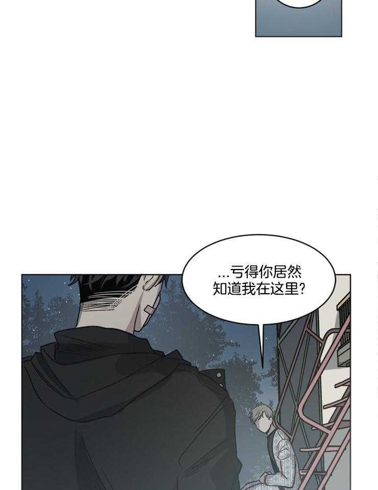 《男友不是人》漫画最新章节第28话_不该存在的人免费下拉式在线观看章节第【15】张图片