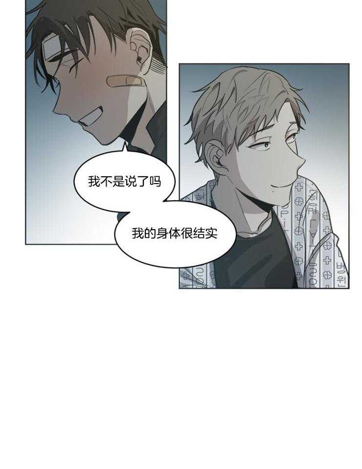 《男友不是人》漫画最新章节第28话_不该存在的人免费下拉式在线观看章节第【12】张图片