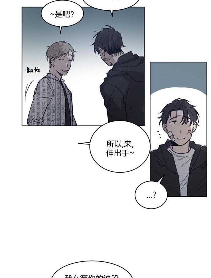 《男友不是人》漫画最新章节第29话_我会想你的免费下拉式在线观看章节第【10】张图片