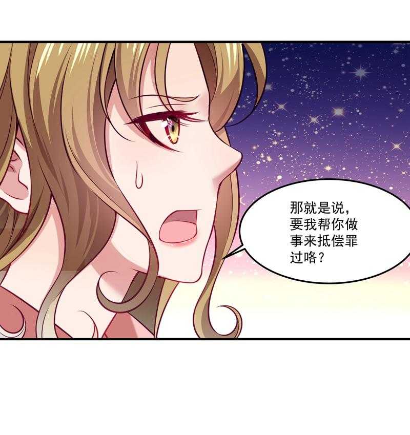 《小皇书vs小皇叔》漫画最新章节第1话_去你的小皇书免费下拉式在线观看章节第【22】张图片