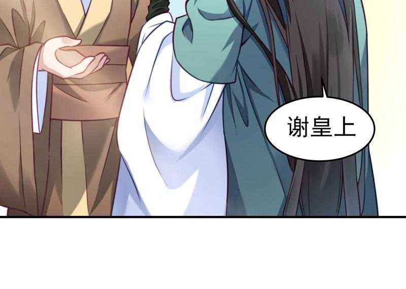 《小皇书vs小皇叔》漫画最新章节第1话_去你的小皇书免费下拉式在线观看章节第【9】张图片