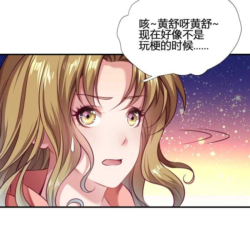 《小皇书vs小皇叔》漫画最新章节第1话_去你的小皇书免费下拉式在线观看章节第【45】张图片