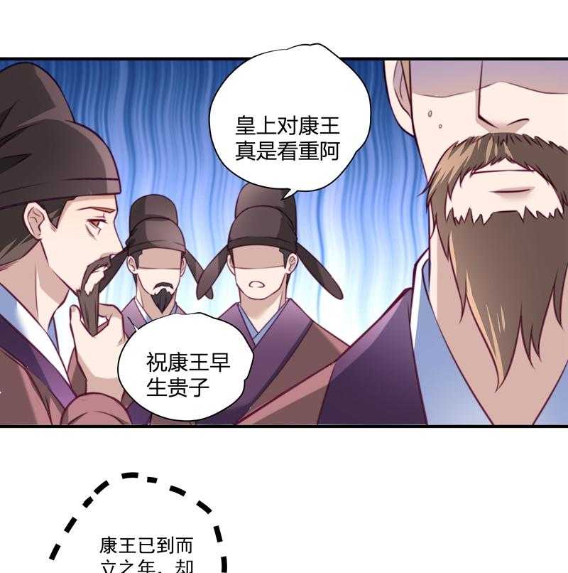 《小皇书vs小皇叔》漫画最新章节第1话_去你的小皇书免费下拉式在线观看章节第【5】张图片