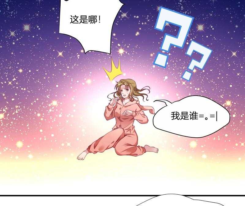 《小皇书vs小皇叔》漫画最新章节第1话_去你的小皇书免费下拉式在线观看章节第【46】张图片