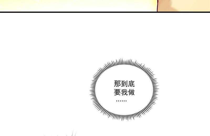 《小皇书vs小皇叔》漫画最新章节第1话_去你的小皇书免费下拉式在线观看章节第【20】张图片