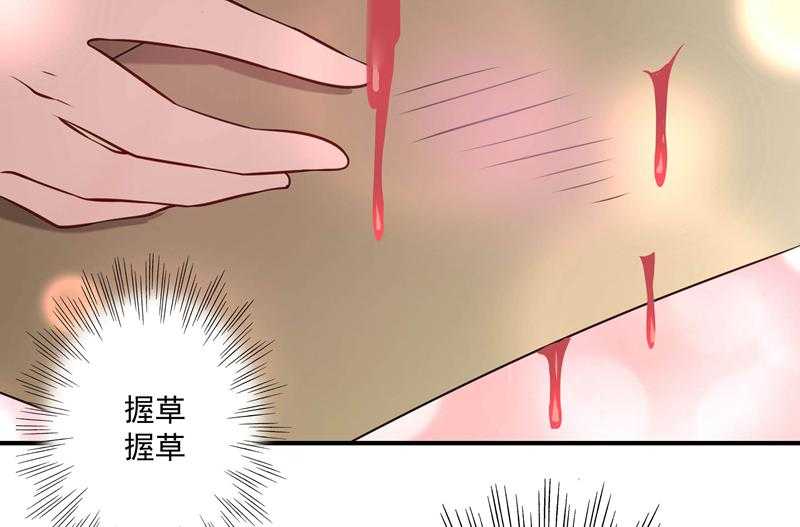 《小皇书vs小皇叔》漫画最新章节第3话_我来帮你生猴子免费下拉式在线观看章节第【19】张图片