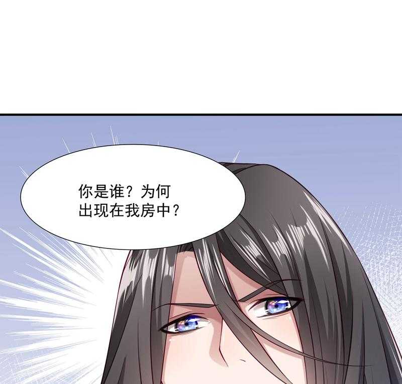 《小皇书vs小皇叔》漫画最新章节第3话_我来帮你生猴子免费下拉式在线观看章节第【2】张图片